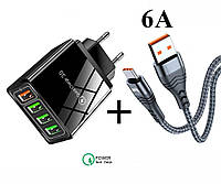 Сетевое Зарядное Устройство (блок питания)QC 3.0 на 4-USB порта + кабель USB 6A для зарядки черный (ML023-1)