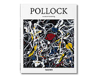 Великі художники книга про живопис Джексона Поллока Pollock. Leonhard Emmerling, Taschen Книги для художників