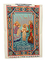 Набор для вышивки чешским бисером Ришелье А-4 (16*25 см) Икона 114 Крещение Господне