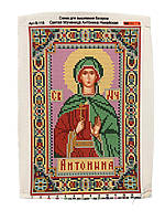 Набор для вышивки чешским бисером Ришелье А-4 (16*25 см) Икона 116 Мученица Антонина Никейская