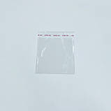 Пакети для пряників та пиркрас, 10*10 (+2)см, прозорі (100 шт.), поліпропіленові з клейкою стрічкою 𒈝, фото 2