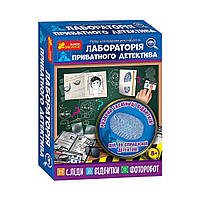 Набір для експериментів "Лабораторія приватного детектива" (українською мовою)