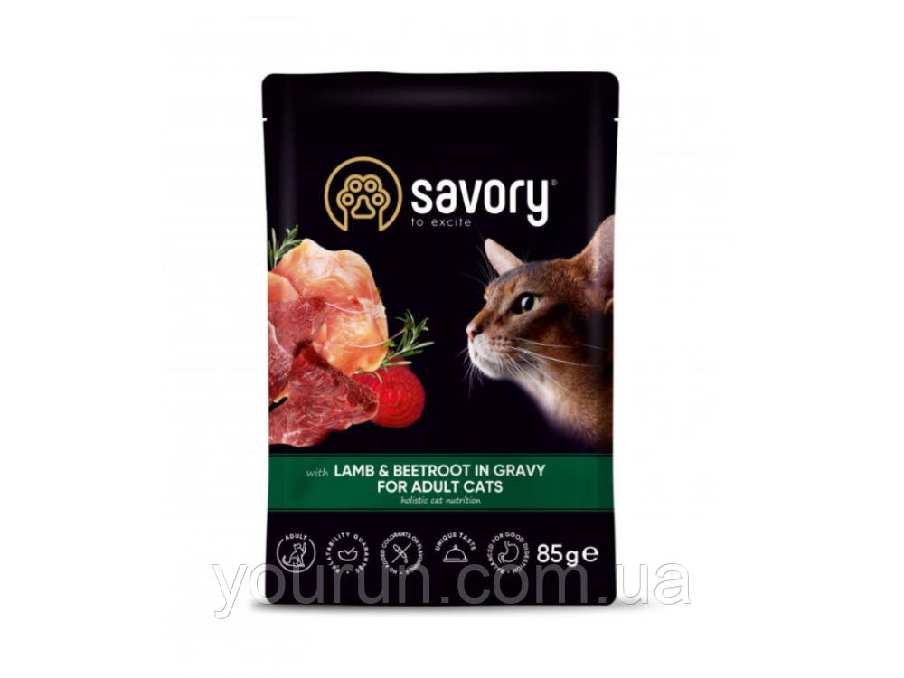 Savory (Сейворі) Adult Cats Lamb s Beetroot - Вологий корм для дорослих котів з ягнятком та буряком (соус) 85гр