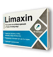 Limaxin Капсули для посилення сексуальної активності (Лімаксін)