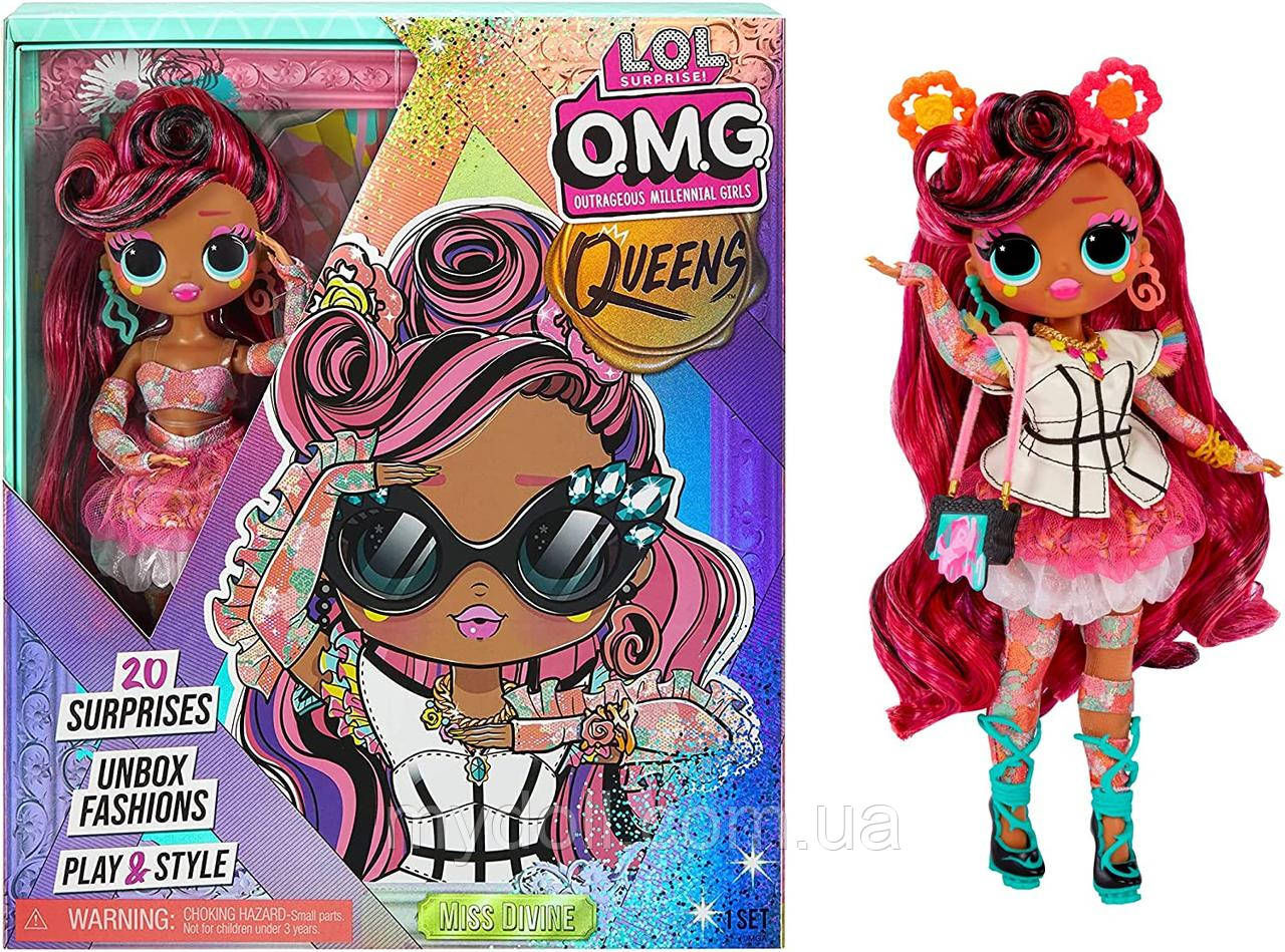 Лялька ЛОЛ ОМГ Неперевершена Міс LOL OMG Queens Miss Divine L.O.L. Surprise серії O.M.G. 579922 MGA Оригінал