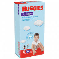 Памперсы трусики Huggies 6 для мальчиков, 15-25 кг, 44 шт, подгузники хаггис pants трусиками KM