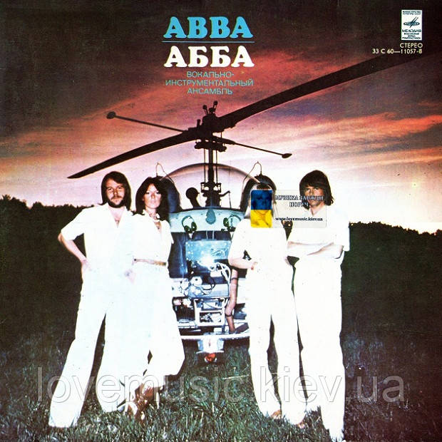 Вінілова платівка АББА Когда я поцеловала учителя (1980) Vinyl (LP Record)