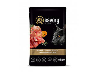 Savory Sterilised Cats Turkey Carrot -Вологий корм для кастрованих котів з індичкою та морквою (желе) 85гр