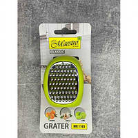 Тертка кухонна Maestro MR-1165 зелена багатофункціональна для імбиру часнику цедри