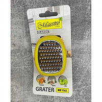 Тертка кухонна Maestro MR-1165 жовта багатофункціональна для імбиру часнику цедри