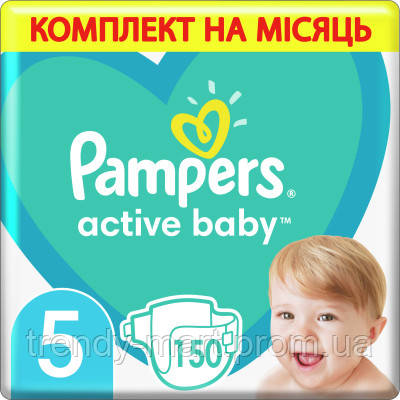 Памперси Pampers Active Baby 5, вага 11-16 кг, 150 шт., підгузники памперс актив бейбі (8001090910981) KM