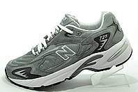 Кроссовки мужские New Balance 725 серые