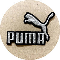 Нашивка на одежду (термо) Puma 2 50*34 мм Серебристая