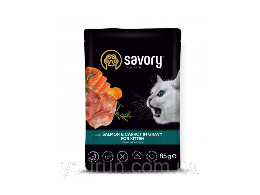 Savory (Сейворі) Kitten Salmon & Carrots - Вологий корм для кошенят з лососем та морквою (соус) 85 гр