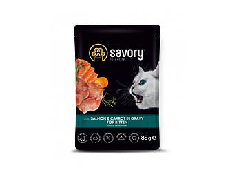 Savory (Сейворі) Kitten Salmon & Carrots - Вологий корм для кошенят з лососем та морквою (соус) 85 гр