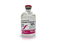 Розчин для інєкцій стерильний Кальцію глюконат 10% 100мл ТМ O.L.KAR FG