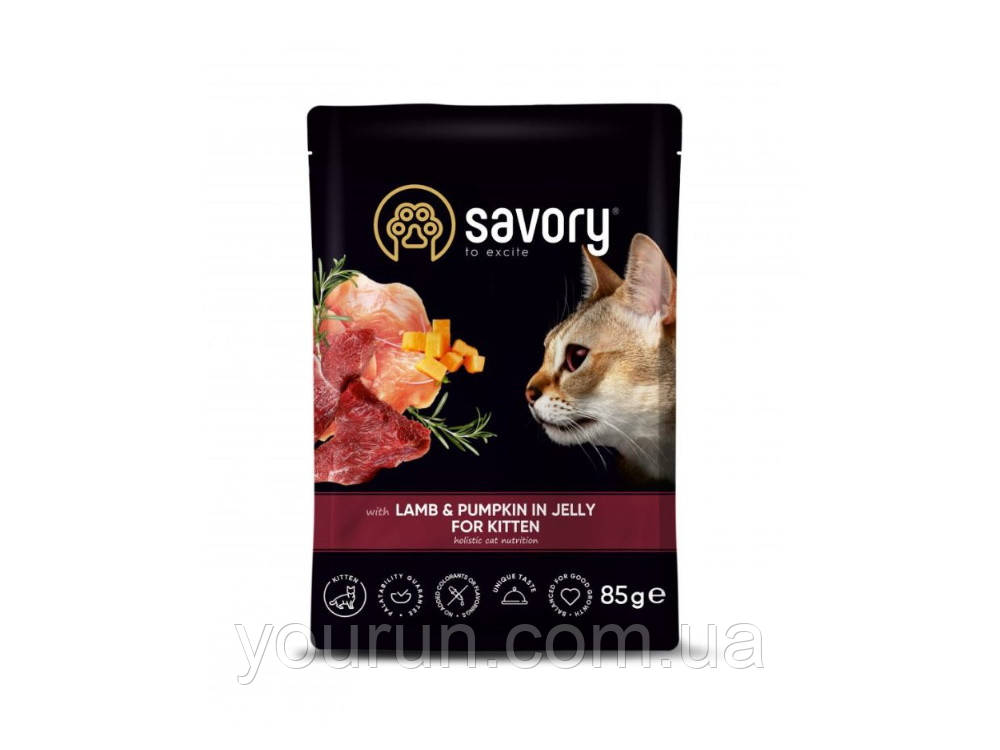 Savory (Сейворі) Kitten Lamb & Pumpkin - Вологий корм для кошенят з ягнятком та гарбузом (соус) 85 гр