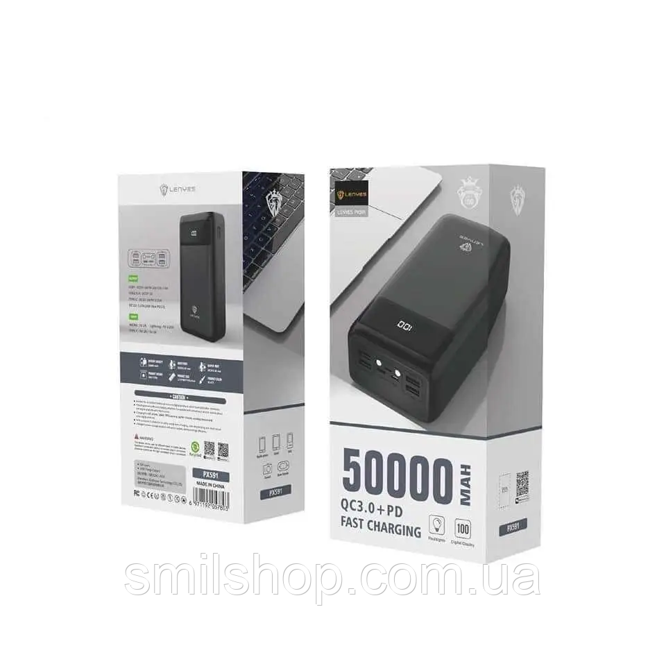 Power bank LENYES PX591 50000mAh (реальна ємність) повер банк зовнішній акумулятор