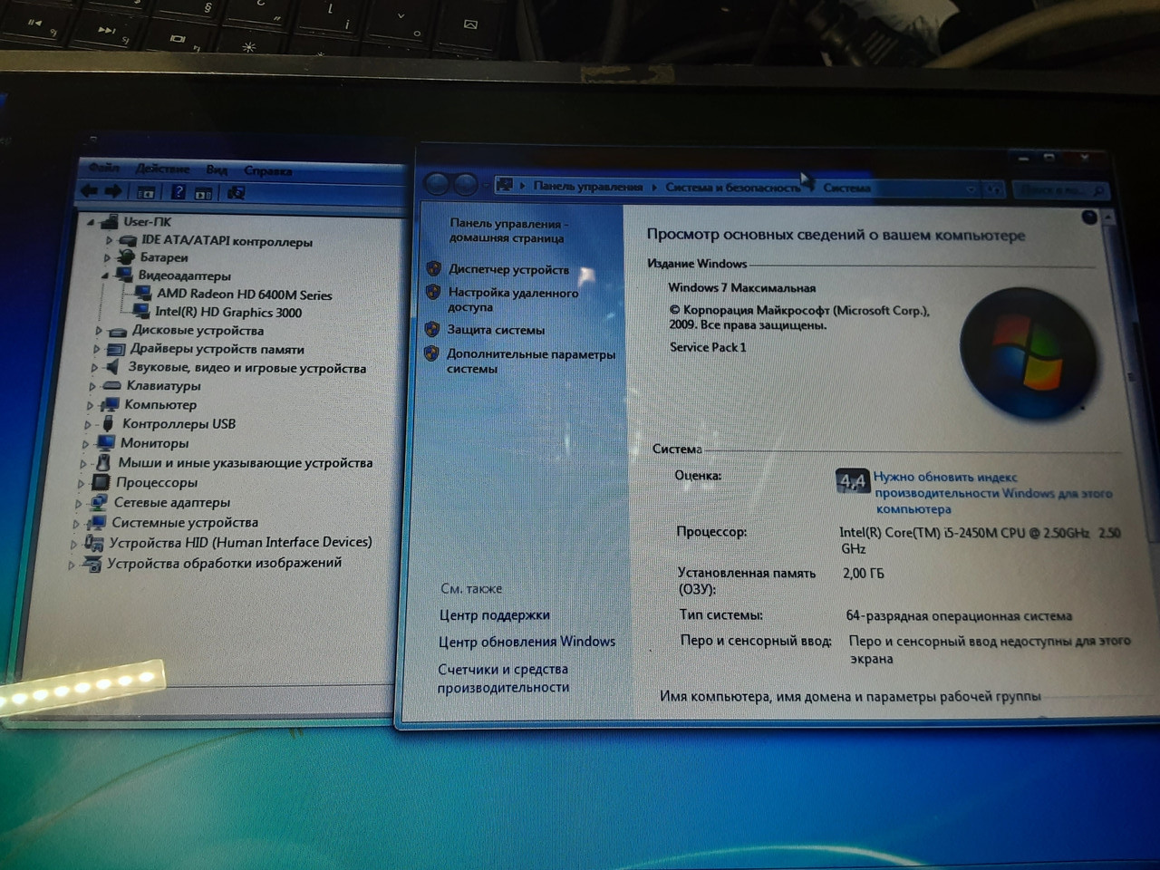 Процессор Intel (R) Core (TM) I5-2450M SR0CH (ID#1907270892), Цена.