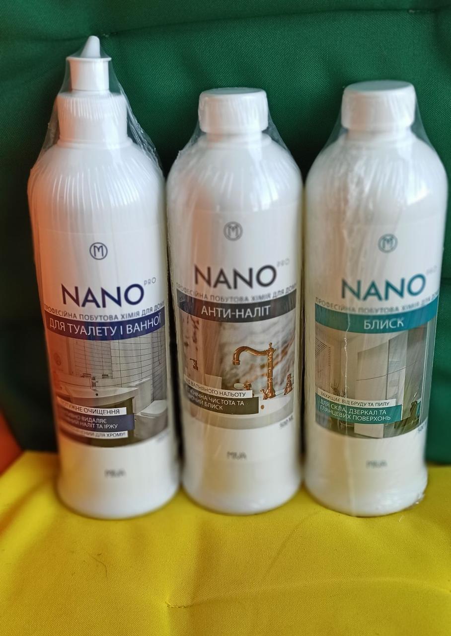 Набір для ванни та туалету Miva Nano Pro