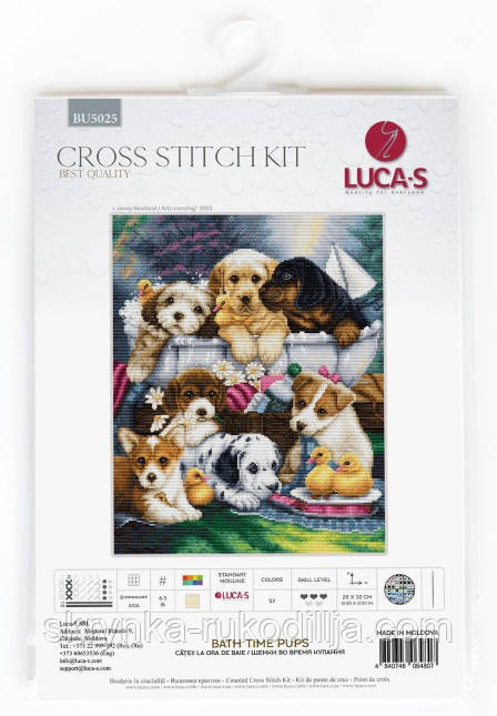 Набір для вишивки хрестиком BU5025 Цуценята під час купання Luca-S (Aida 16 Zweigart)