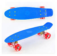 Скейт пенні борд для дітей, "Board Best", 55 см, поліуретанові колеса 6 см з підсвічуванням, Синій