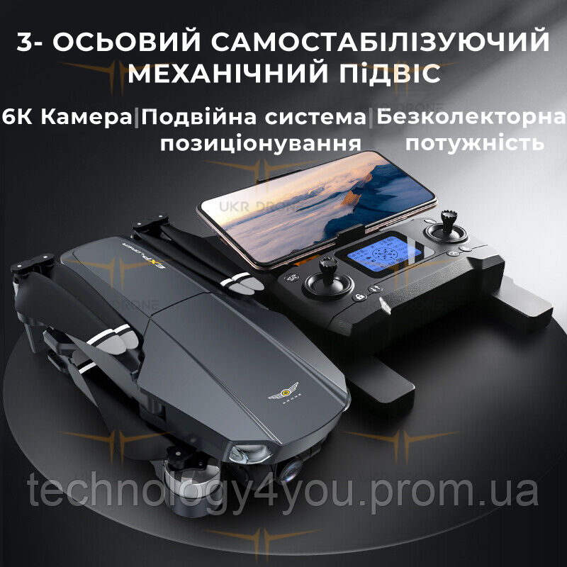 Профессиональный Квадрокоптер с камерой JJRC X20 - Дрон с GPS, FPV, 1000 м. 30м. с 3-х осевой стабилизацией. - фото 5 - id-p1907397294