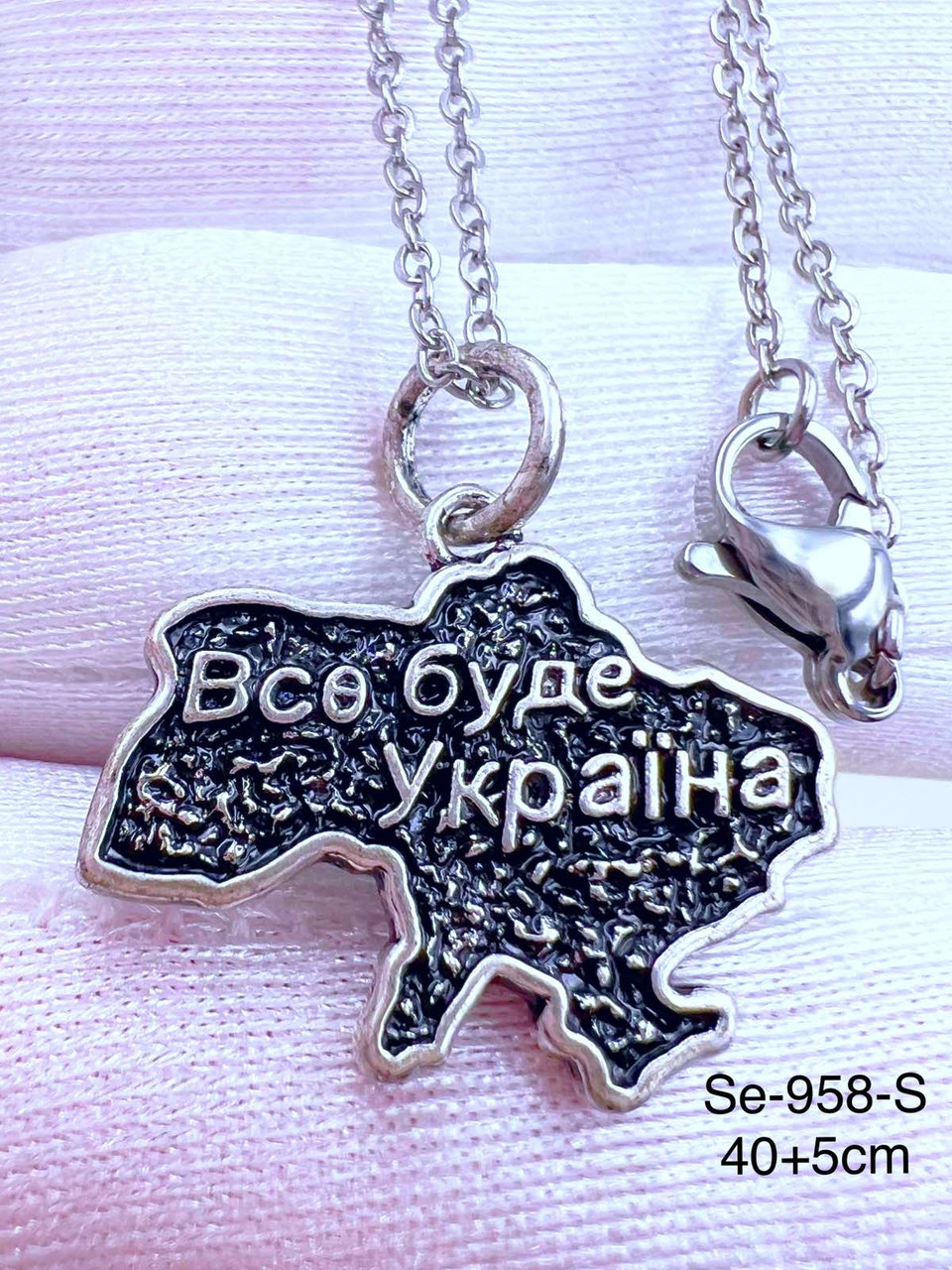 Ланцюжок Stainlees Steel (преміум)