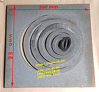 Плита чугунная под казан с чугунной решеткой барбекю гриль 550х550 печи, мангал, грубу