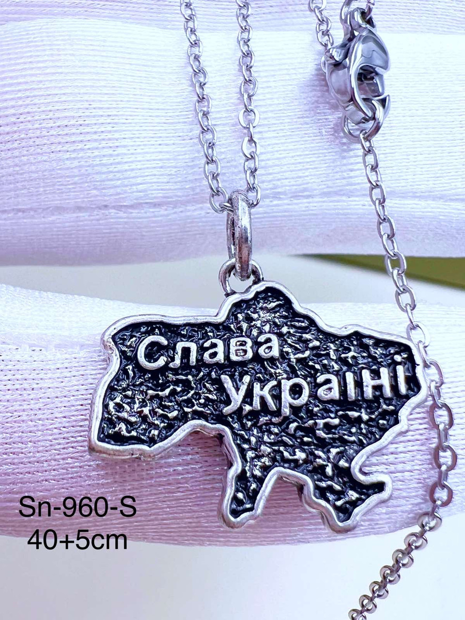 Ланцюжок Stainlees Steel (преміум)