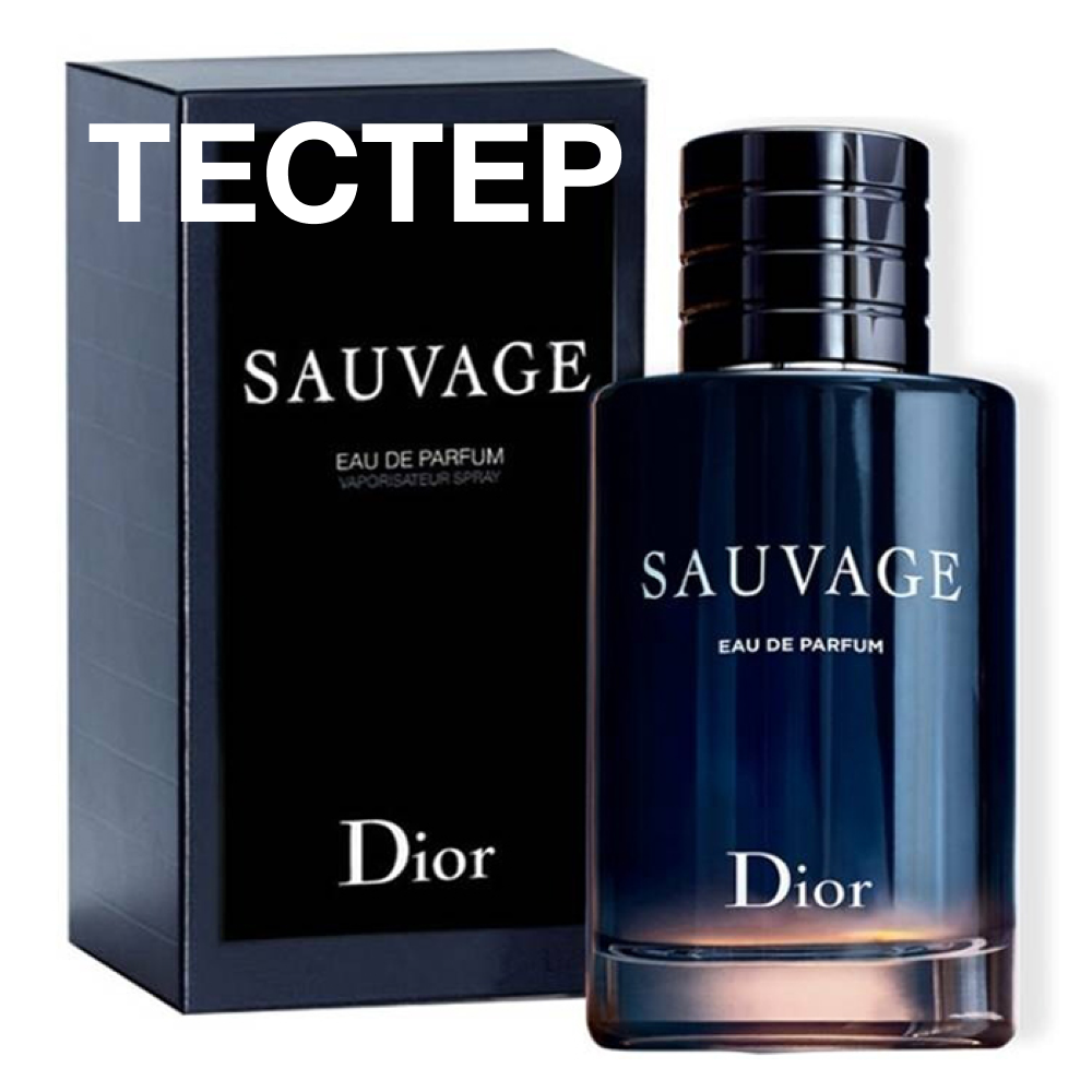 Christian Dior Sauvage Мужская парфюмированная вода 100 ml ТЕСТЕР (Мужские духи Кристиан Диор Саваж) - фото 1 - id-p1906172711