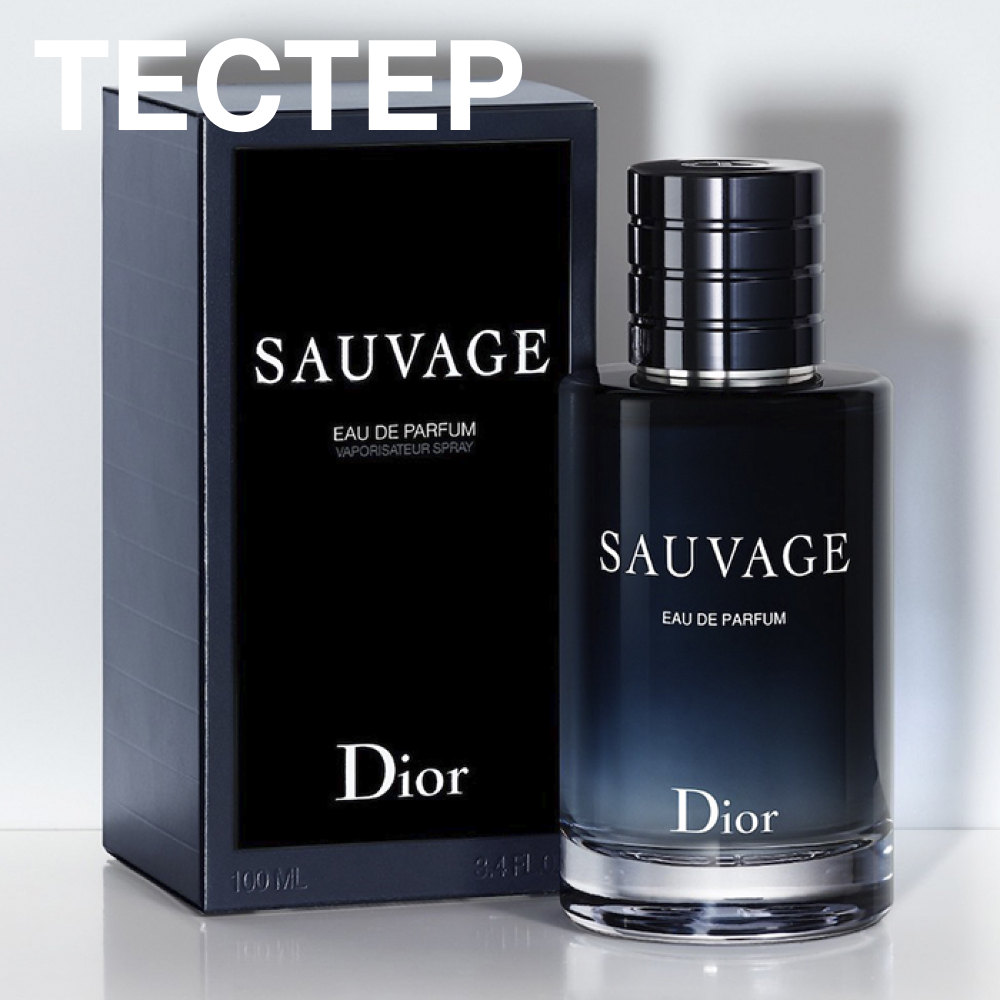 Christian Dior Sauvage Мужская парфюмированная вода 100 ml ТЕСТЕР (Мужские духи Кристиан Диор Саваж) - фото 2 - id-p1906172711