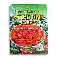Приправа для Морковки по-корейски Острая ТМ Альт 30гр уп10штук