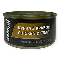 Консерви (вологий корм) AnimAll для котів, зі смаком курки та краба 85г