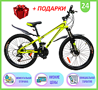 Спортивный горный ВЕЛОСИПЕД 24" 12" CROSSBIKE RACER 24" 12", Велосипед CROSSBIKE RACER 24" 12" Желтый