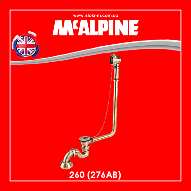 McAlpine Україна_McAlpine інтернет магазин_McALPINE_сифон ванна_сифон автомат для ванни_Декоративний зовнішній сифон для ванни антична бронза 260 (276AB) McALPINE_Сифон для ванни McAlpine бронза антична 260 276AB_Сифон для ванни McAlpine Ø37 бронза антична 420 мм керований тросом 276AB_Сифон для ванни бронза 276AB McAlpine_Сифон для ванни 276AB McAlpine_сифон для ванни бронза антична 276AB McALPINE_латуннвй декоративний зовнішній сифон для ванни_латуннвй декоративний зовнішній сифон для ванни_латуннвй декоративний зовнішній сифон для ванни_Декоративний зовнішній сифон для ванни антична бронза_Декоративний латунний зовнішній сифон для ванни антична бронза_Сифон McALPINE декоративний зовнішній антична бронза 260 (276AB)_Сифон McALPINE декоративний зовнішній антична бронза_Сифон для ванни Mcalpine 260 (276AB) бронза антична_Сифон декоративний зовнішній для ванни антична бронза_декоративний зовнішній сифон для ванни антична бронза_260 (276AB) McALPINE_Сифон для ванни Mcalpine 260 Антична бронза (276AB)