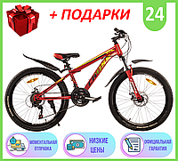 Горный Велосипед Cross 24 ДЮЙМА Fast, Спортивный двухколесный велосипед Cross Fast 24"