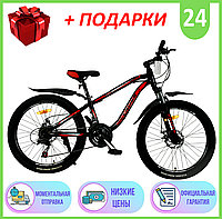 Горный Велосипед Cross 24 ДЮЙМА Rider, Спортивный двухколесный велосипед Cross Rider 24"