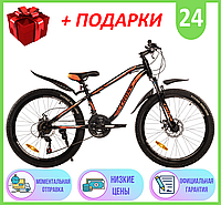 Горный Велосипед Cross 24 ДЮЙМА Rider, Спортивный двухколесный велосипед Cross Rider 24" Оранжевый 2