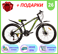 Горный Велосипед Cross 26 ДЮЙМА Rider, Спортивный двухколесный велосипед Cross Rider 26" Рама 13" Зеленый