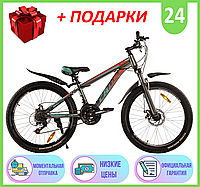 Горный Велосипед Cross 24 ДЮЙМА Fast, Спортивный двухколесный велосипед Cross Fast 24"