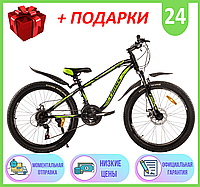 Горный Велосипед Cross 24 ДЮЙМА Rider, Спортивный двухколесный велосипед Cross Rider 24"