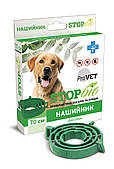 Нашийник для собак ProVET «STOP-Біо» 70 см (від зовнішніх паразитів)