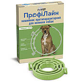 Нашийник для великих собак протипаразитарний ПрофіЛайн 70 см від бліх і кліщів (зелений)