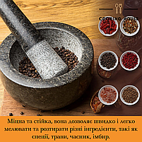Гранітна ступка для спецій, трав і часнику Cooking House, натуральний камінь, діаметр 16 см, міцний і стильний аксесуар, фото 3