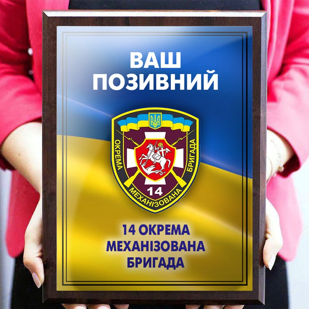 Поздоровчі дипломи: подяки, почесна грамота, нагородні дошки нагородна плакетка