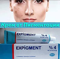 Expigment гидрохинон экспигмент 4% крем 30 грамм, в наличии