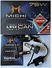 LED лампи Michi MI LED Can H7 5500K 75W, фото 6