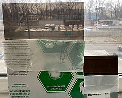 Монолітний полікарбонат ULTRAPLAST бронза 3 мм