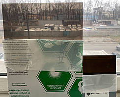 TM (ULTRAPLAST) Латвія